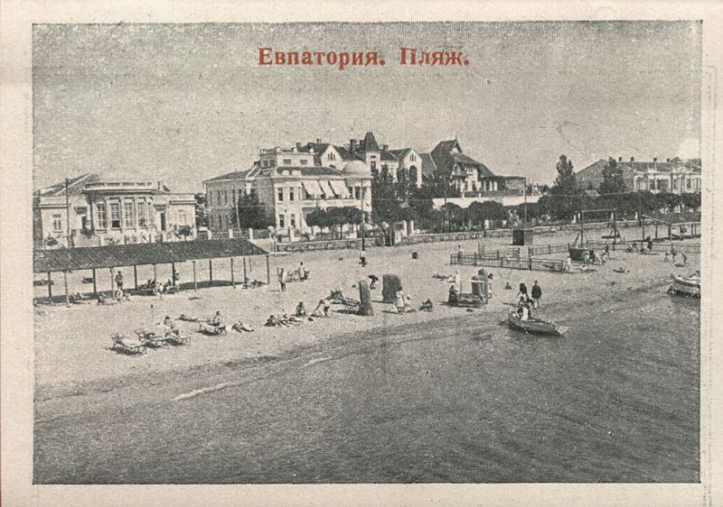 Общая информация и история Евпатории Общая информация и история Евпатории