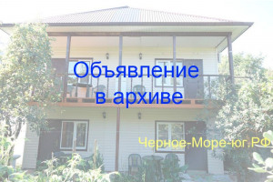 Гостевой дом «Надежда» в Макопсе на ул. Греческая, 29