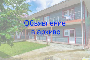 Гостевой дом «Водолей» в Небуге на ул. Центральной д. 44 а