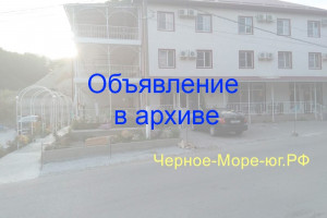 Гостевой дом «На Курортной 14» в Пляхо, ул. Курортная, 14