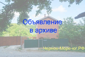 Гостевой дом «Диво» в Новомихайловском по ул. Южная, 35