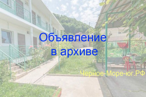 Гостевой дом «Алексей и Светлана» в Пляхо, ул. Яблоневый сад д. 3