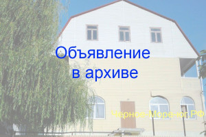 Частный сектор «Анюта» в Дедеркое, ул. Уральская 1/А