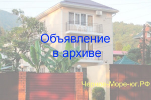 Мини-гостиница «У Валентиныча» в Лазаревском по ул. Лазарева, 178