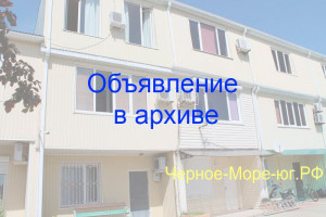 Гостевой дом с видом на море в Новомихайловском, ГЛК Тайфун
