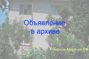 Гостевой дом «Очаг» по ул. Званба, 18а в Гаграх