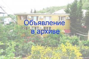 Гостевой дом «Рыбачий Стан» в с. Семидворье (Алушта)