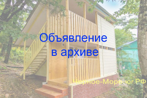 Пансионат отдыха «Утес» в Бухте Инал, п. Бжид, 5 участок