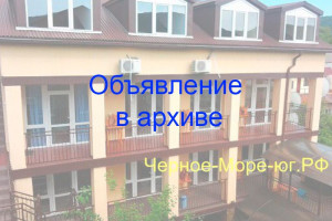 Гостевой дом «Ташкент» в Архипо-Осиповке на ул. Советская 3 Б