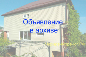 Гостевой дом «Vinehouse» в Вишнёвке по ул. Майкопская, 38