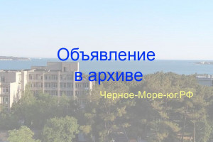 2-х комнатная квартира Геленджик, ул. Туристическая, д. 4