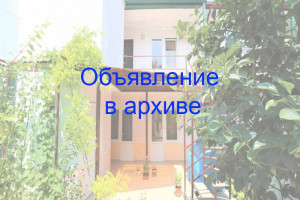 Частный сектор эконом г. Геленджик ул. Куйбышева 9