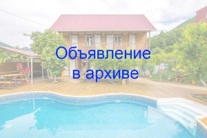 Гостевой дом «Персиковый сад» Криница с. Береговое ул. Южная д. 1