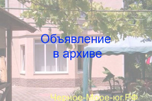 Анапа гостевой дом «Свит» по ул. Тургенева, 89