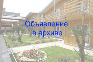 Гостевой дом «Азалия» г. Анапа п. Сукко ул. Солнечная д. 6