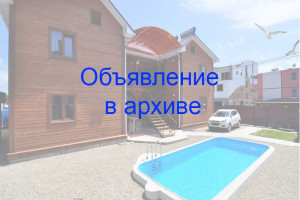 Гостевой дом «Дом в Раю» Джемете ул. Верхняя дорога д. 77