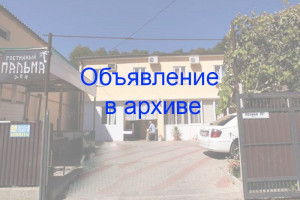 Гостевой дом «Пальма» г. Туапсе п. Лермонтово ул.  Ленина 10/з
