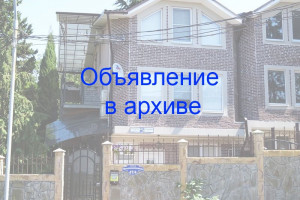Гостевой дом «Валери». г. Сочи Хоста, ул. Железнодорожная, 47/ 4
