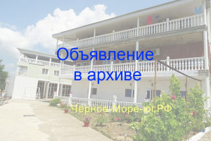 Гостевой дом «Анжела» г. Туапсе п. Лермонтово пер. Нагорный д.5