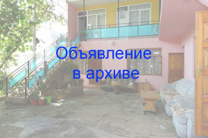 Частный сектор «У Ашота» г. Сочи, п. Кудепста, пер. Александровский, 5