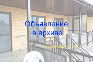 Гостевой дом «Марина» г. Ейск ул. Краснодарская д. 4