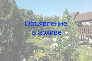 Гостевой дом «Дионис» п. Пляхо ул. Яблоневый сад д. 15