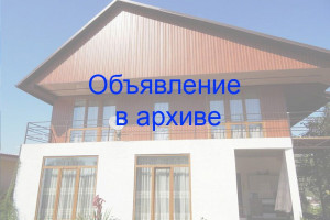 Гостевой дом «Ласточка» г. Сочи мкр. Вардане ул. Львовская