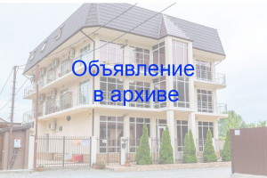 Гостевой дом «Фрегат» г. Сочи п. Аше ул. Репина 101