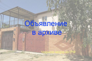 Дом под-ключ «Сибирь» г. Анапа с. Цибанобалка
