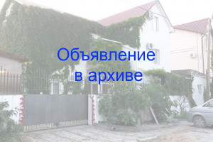 Гостевой дом «Рута-Фламинго» в Голубой Бухте г. Геленджик