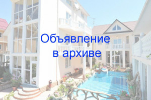 Мини отель «Нарния» Адлер, ул. Набережная, 6