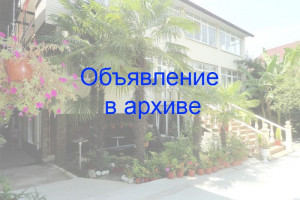 Гостевой дом «Зеленый дворик» Адлер, ул. Ленина, 219/17