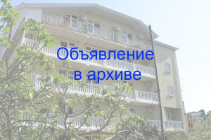 Частный гостевой дом «Курортный городок» Адлер, пер. Прибрежный, 8