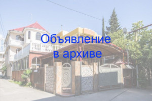 Гостевой дом «Морские грезы» Адлер, ул. Просвещения, 194 «А»