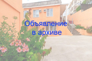 Гостевой дом «Виолетта» Адлер, ул. Ленина, 286/5