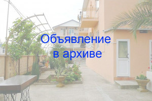 Частный дом «Черноморская жемчужина» Адлер, ул. Православная, 3/2
