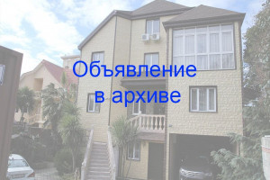 Гостевой дом «У Сусанны» Адлер, ул. Ленина, 131