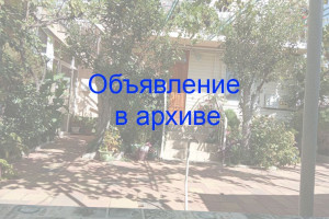 Гостевой дом «Валентина» Адлер, ул. Ленина, 294