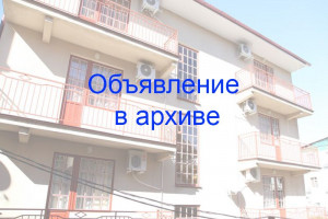 Гостевой дом «Лидия» Адлер, ул. Просвещения, 162 «Б»