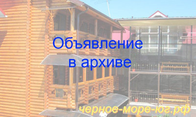 Гостевой дом «Сосновый» по ул. Просвещения, 93 в Адлере Гостевой дом «Сосновый» по ул. Просвещения, 93 в Адлере