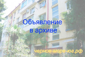 Адлер квартира по ул. Садовая, 62