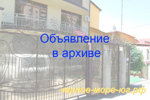 Гостевой дом по ул. Ленина, 41 в Адлере