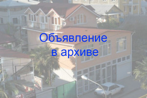 Частный сектор «Ангелина» по ул. Ульянова, 21 в Адлере