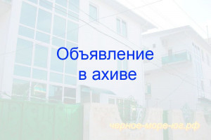 Отель «Малахит» Адлер ул. Просвещения, 123