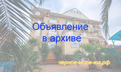 Гостевой дом «Ренессанс» Адлер ул. Набережная, 11 Гостевой дом «Ренессанс» Адлер ул. Набережная, 11