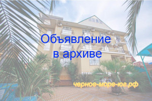 Гостевой дом «Ренессанс» Адлер ул. Набережная, 11