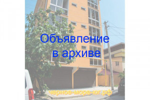 Адлер гостевой дом «Ультрамарин» ул. Демократическая, 84 «А»
