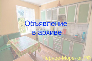 Хоста квартира по ул. Шоссейная, 11