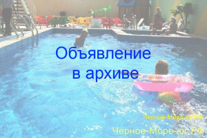 Гостевой дом «Корона». Витязево, Проспект Южный, 17