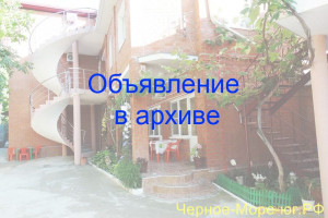 Частный сектор в Дивноморске по ул. Партизанская, 20